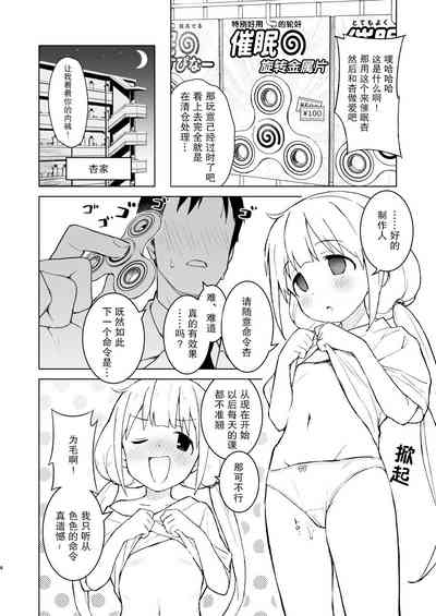 第4页图