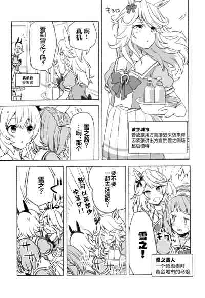 第32頁圖
