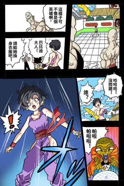 第4頁圖