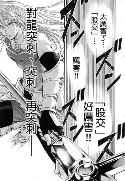 第112頁圖