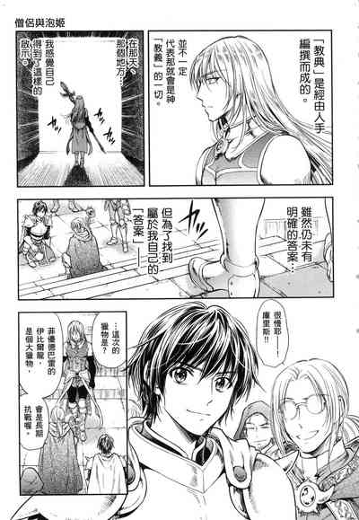 第128頁圖