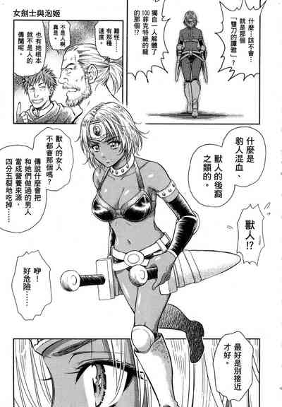 第140頁圖