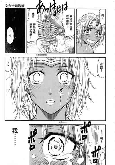 第172頁圖