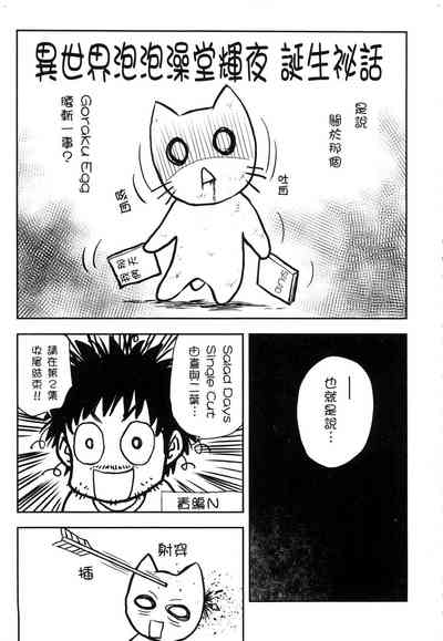 第212頁圖