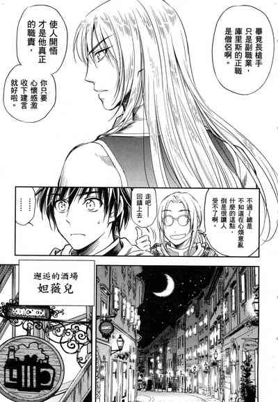 第72頁圖