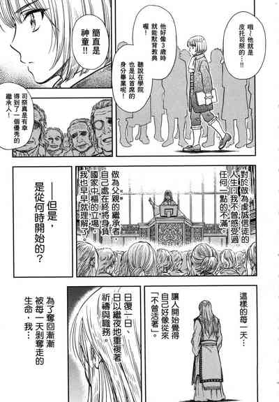 第92頁圖