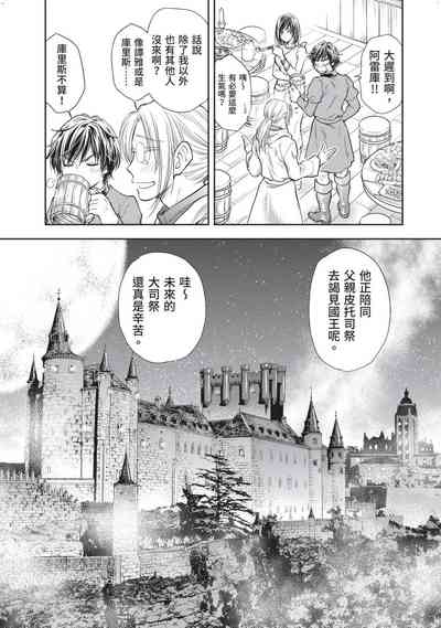 第124頁圖