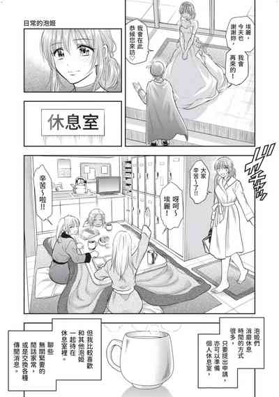 第152頁圖