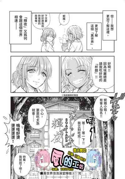 第156頁圖