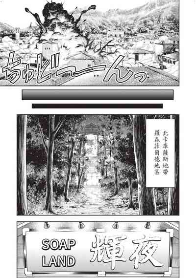 第16頁圖