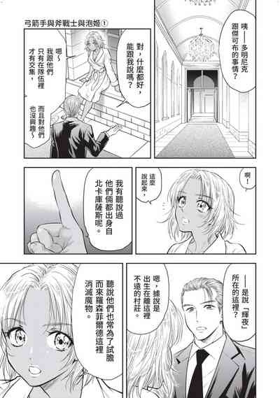 第32頁圖