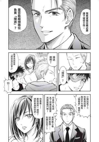 第44頁圖