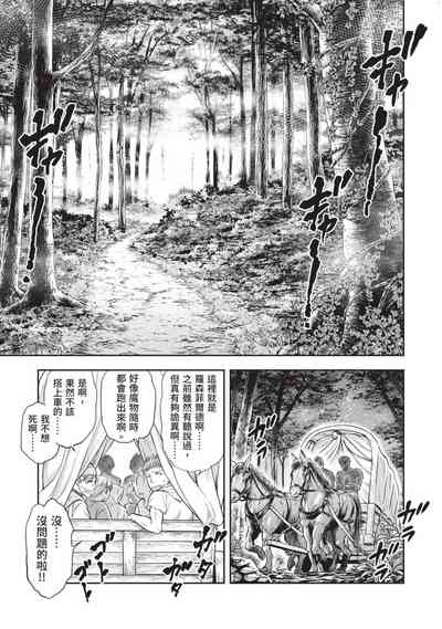 第48頁圖