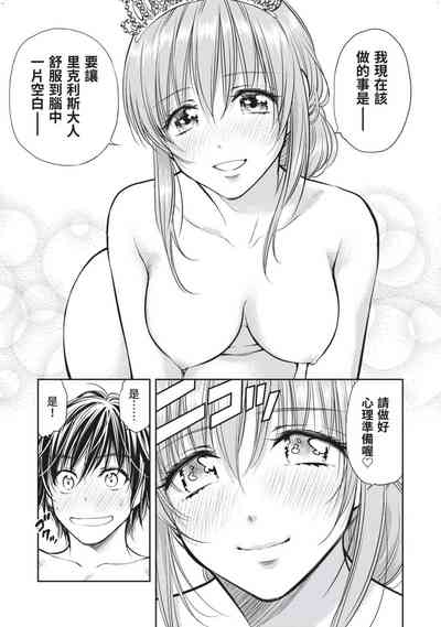 第64頁圖