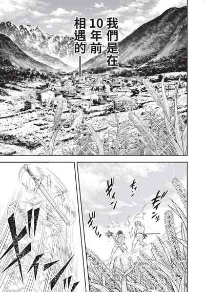第80頁圖