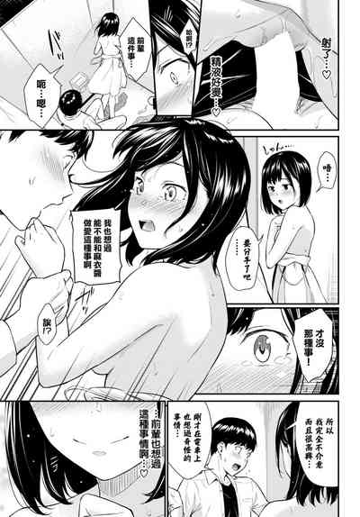 第16页图