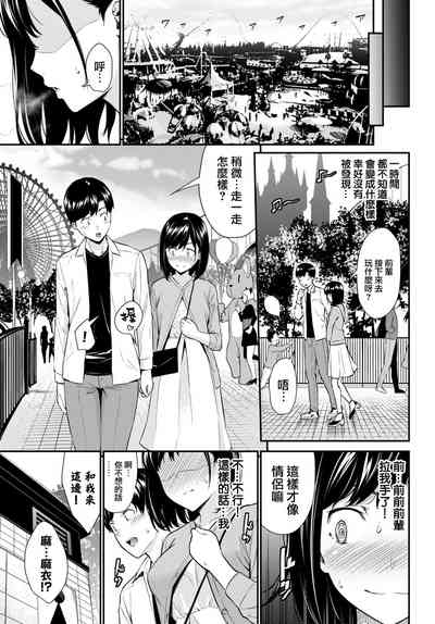 第8页图