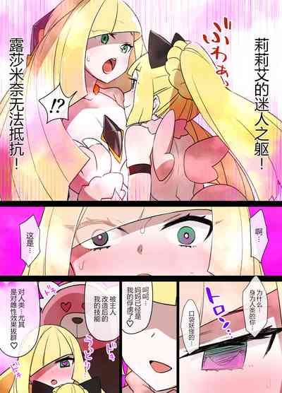 第4页图
