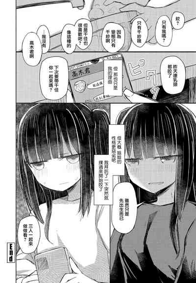 第24頁圖