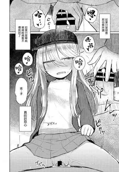 第12頁圖