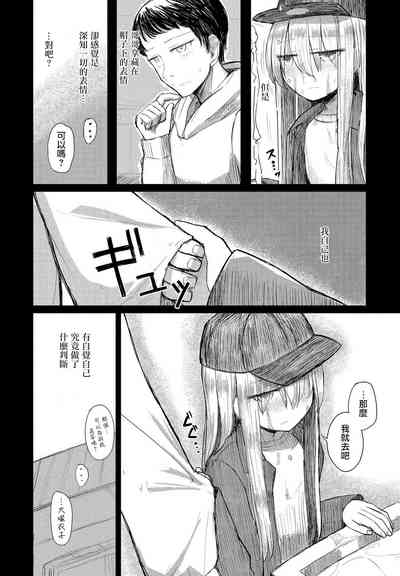 第8頁圖