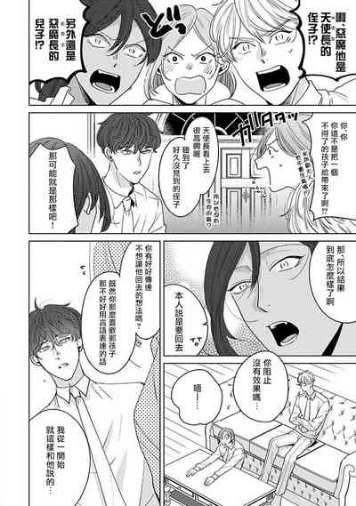 第100页图