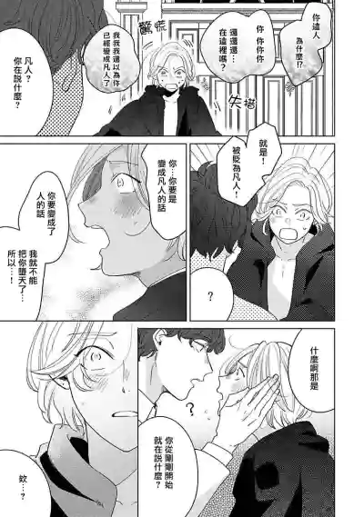 第116页图