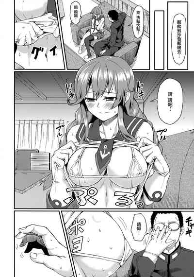第4頁圖