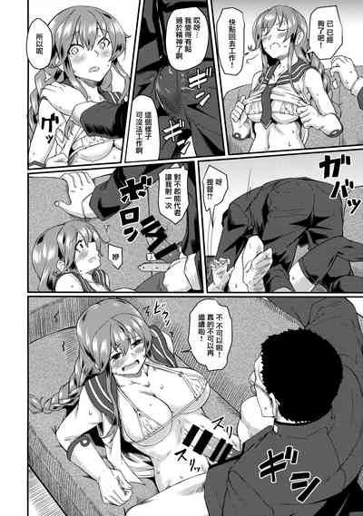 第8頁圖