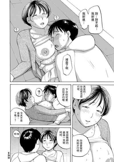 第20頁圖