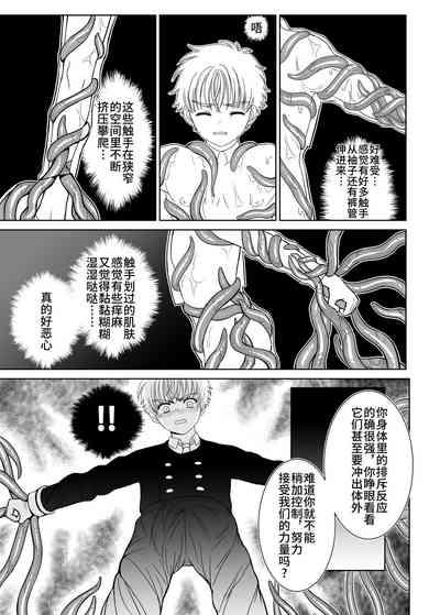 第16頁圖
