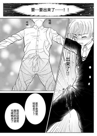 第20頁圖