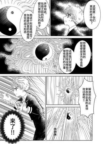 第8頁圖