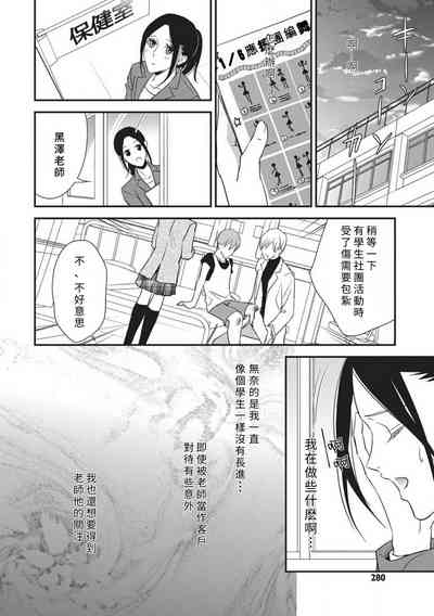 第16页图