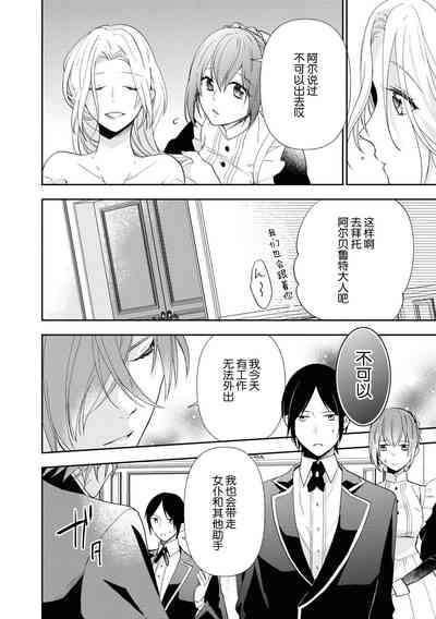 第12页图