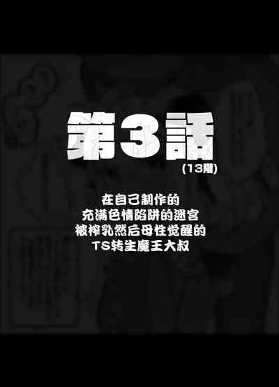 第12頁圖