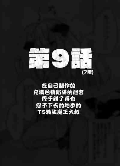 第40頁圖