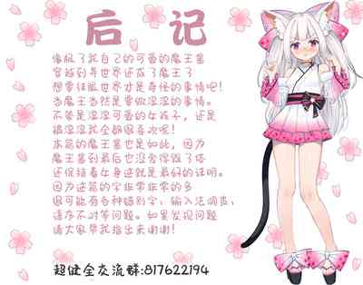 第88頁圖