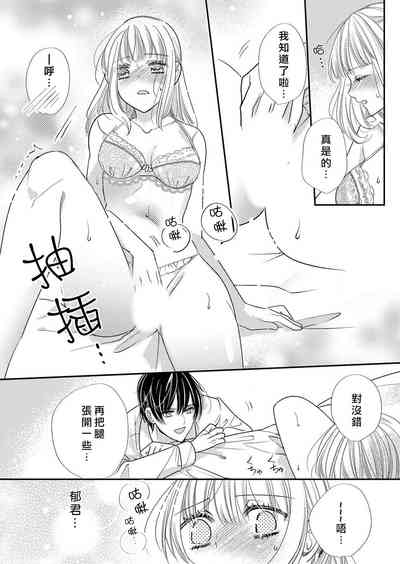 第8页图