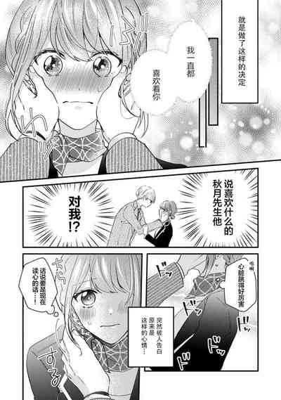 第36頁圖