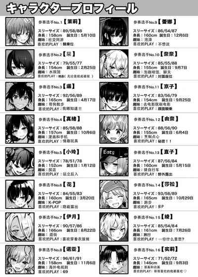 第52页图