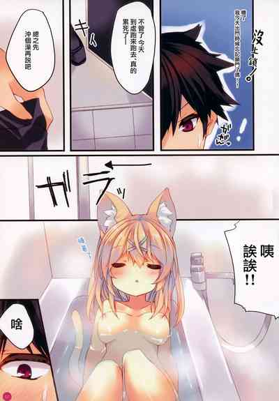 第8頁圖