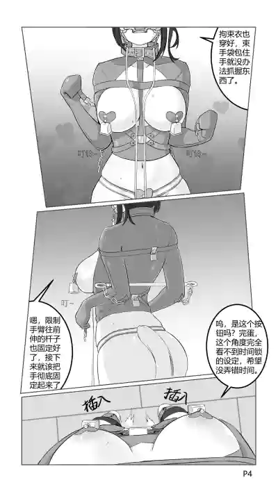 第4頁圖