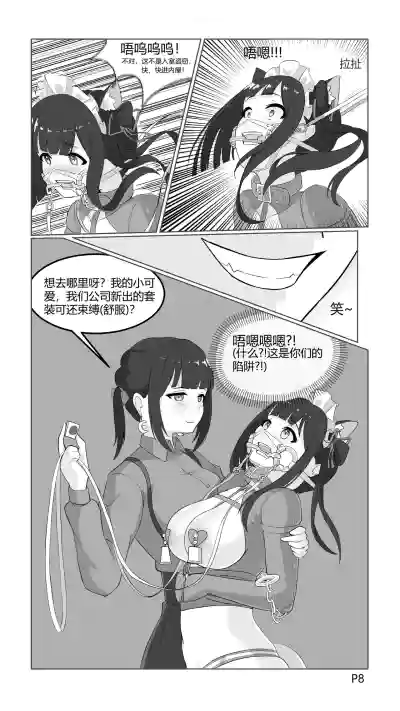 第8頁圖
