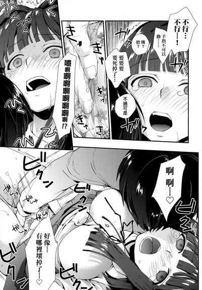 第120頁圖