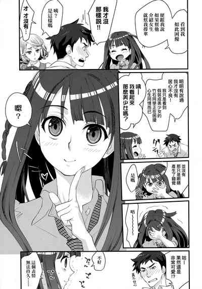 第12頁圖