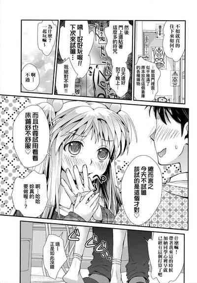 第136頁圖