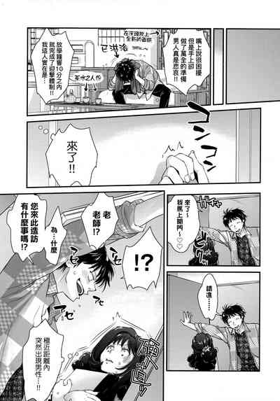 第156頁圖