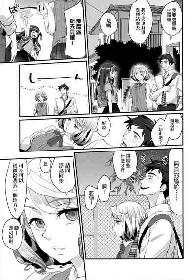 第16頁圖