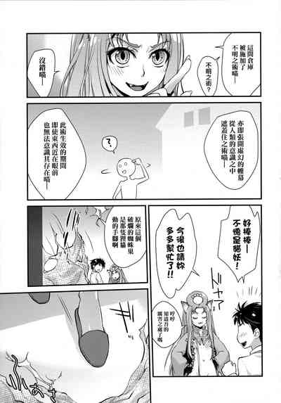 第208頁圖